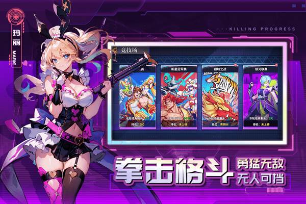 猎码计划 官方安卓版v2.0.8
